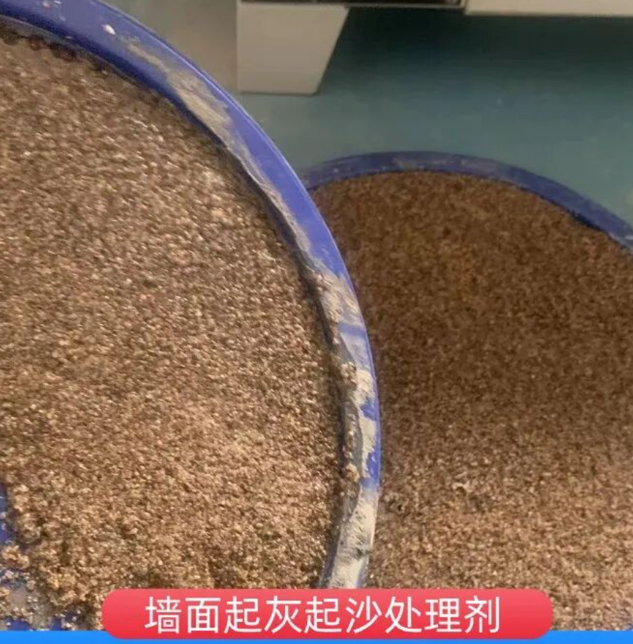 任城墙面起灰起沙处理硬化剂工作原理