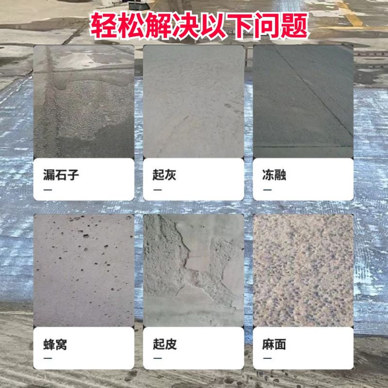 任城低碳市政修补材料简单快速修补道路恢复交通